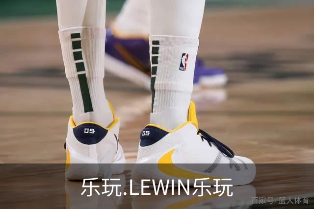 乐玩.LEWIN乐玩